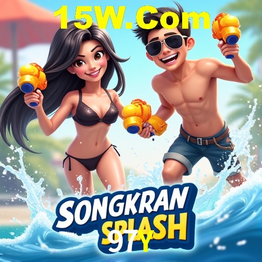 Benefícios da Conta 97Y